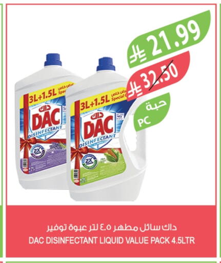 available at المزرعة in مملكة العربية السعودية, السعودية, سعودية - الأحساء‎