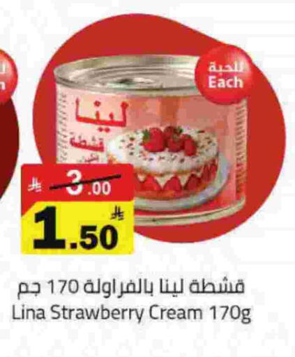 Strawberry available at Hypermarket Stor in KSA, Saudi Arabia, Saudi - Buraidah