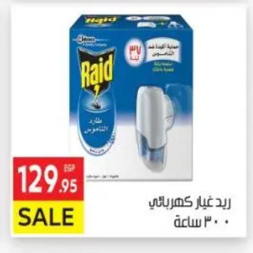 available at El Mahallawy Market  in Egypt - Cairo