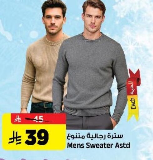 available at Al Madina Hypermarket in KSA, Saudi Arabia, Saudi - Riyadh