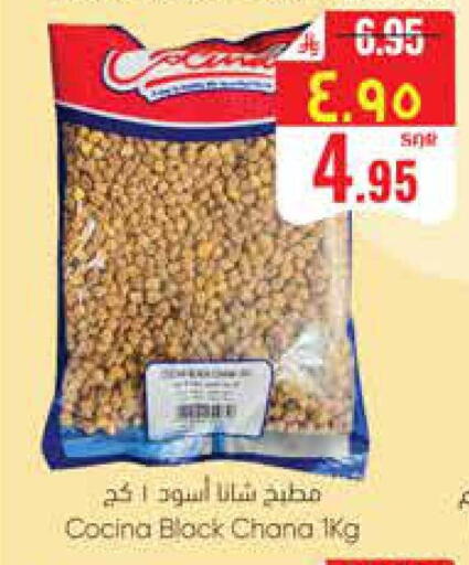 available at City Flower in KSA, Saudi Arabia, Saudi - Jubail