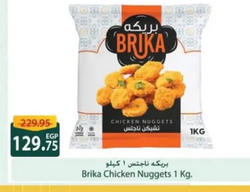 available at Spinneys  in Egypt - Cairo