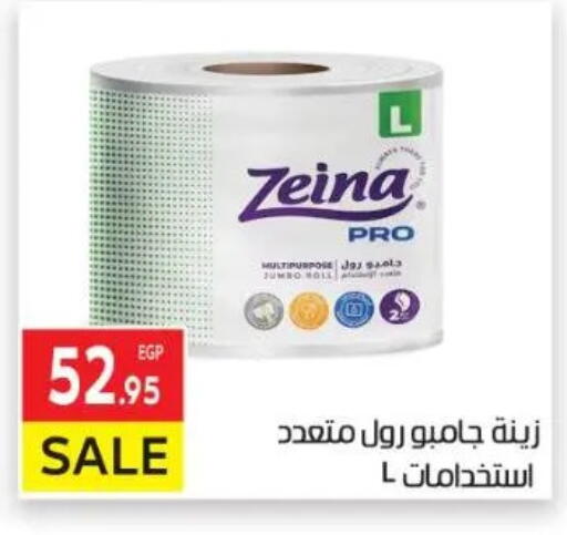 available at El Mahallawy Market  in Egypt - Cairo