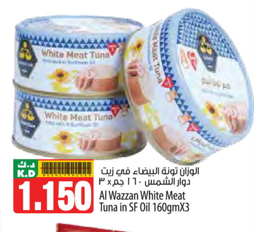 Mango available at مانجو هايبرماركت in الكويت - مدينة الكويت