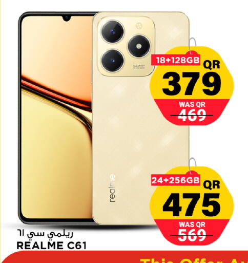 available at مرزا هايبرماركت in قطر - الضعاين