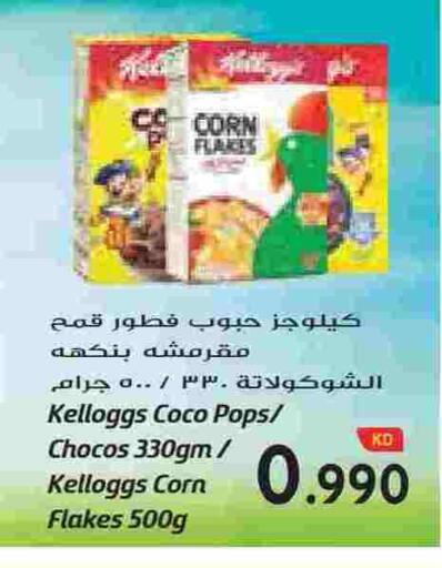 available at Grand Hyper in Kuwait - Ahmadi Governorate