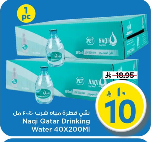 available at Mark & Save in KSA, Saudi Arabia, Saudi - Al Khobar