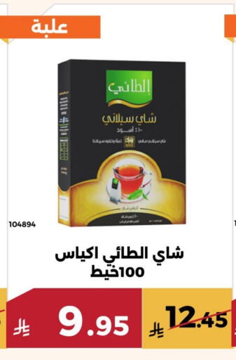 available at حدائق الفرات in مملكة العربية السعودية, السعودية, سعودية - مكة المكرمة