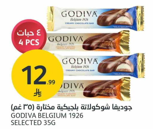 available at AlJazera Shopping Center in KSA, Saudi Arabia, Saudi - Riyadh