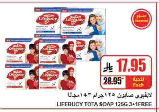 available at A Market in KSA, Saudi Arabia, Saudi - Riyadh