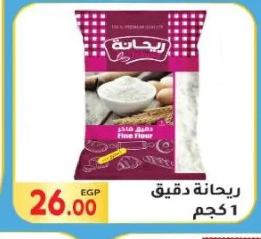 available at المحلاوي ماركت in Egypt - القاهرة