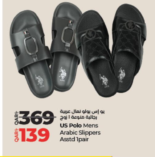 available at لولو هايبرماركت in قطر - الشحانية