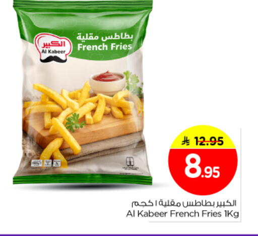 available at نستو in مملكة العربية السعودية, السعودية, سعودية - الرياض