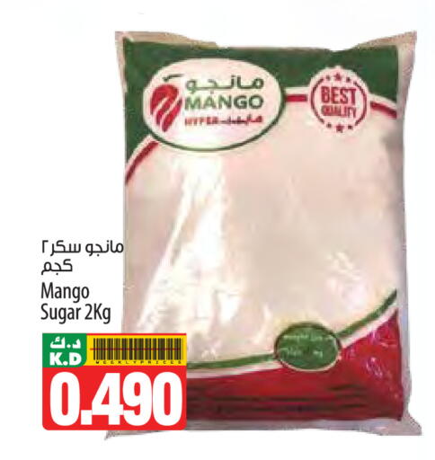 Mango available at مانجو هايبرماركت in الكويت - مدينة الكويت