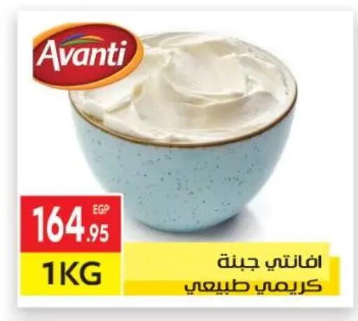 available at El Mahallawy Market  in Egypt - Cairo