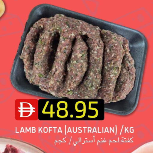 available at Select Market in UAE - Abu Dhabi