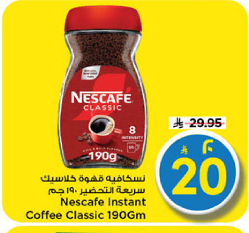available at Mark & Save in KSA, Saudi Arabia, Saudi - Riyadh