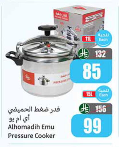 available at Othaim Markets in KSA, Saudi Arabia, Saudi - Buraidah