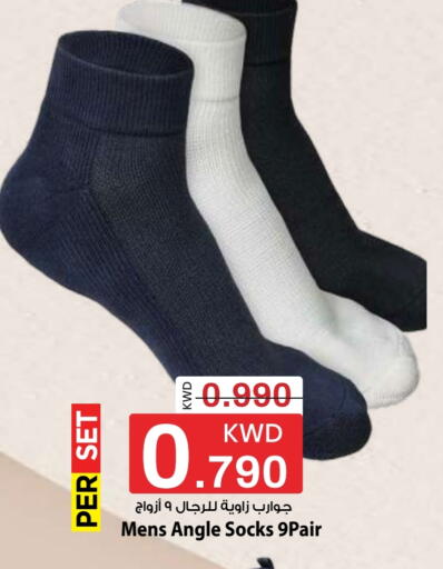 available at مارك & سايف in الكويت - مدينة الكويت