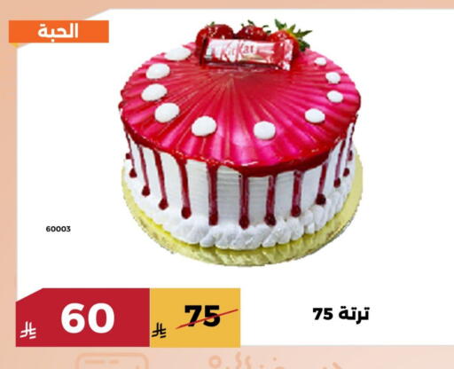 available at Forat Garden in KSA, Saudi Arabia, Saudi - Mecca