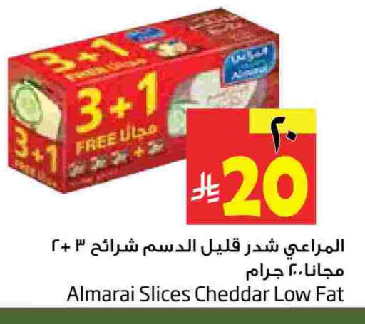 available at Layan Hyper in KSA, Saudi Arabia, Saudi - Al Khobar