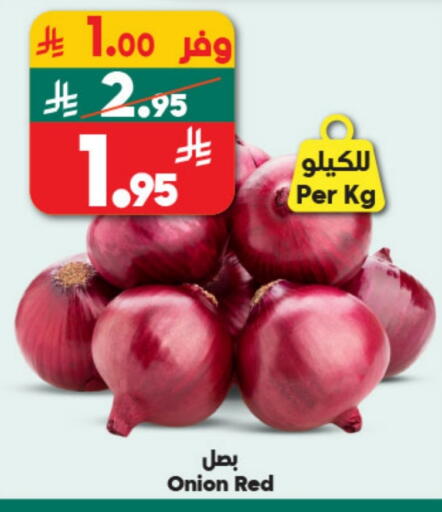 Onion available at الدكان in مملكة العربية السعودية, السعودية, سعودية - ينبع