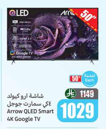 available at Othaim Markets in KSA, Saudi Arabia, Saudi - Mahayil