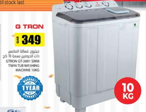 available at Grand Hypermarket in Qatar - Doha