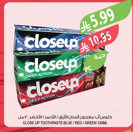 available at Farm  in KSA, Saudi Arabia, Saudi - Al Bahah