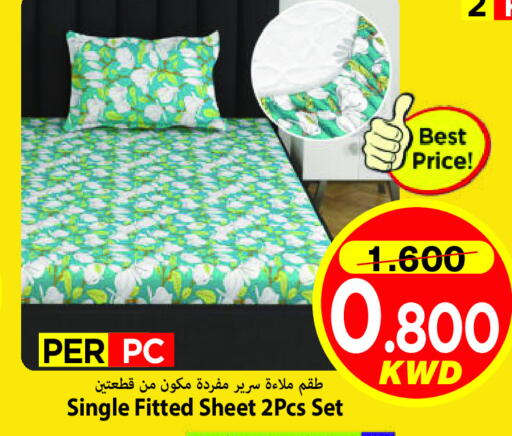 available at مارك & سايف in الكويت - محافظة الأحمدي