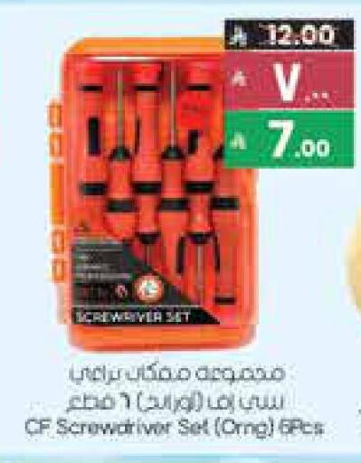 available at City Flower in KSA, Saudi Arabia, Saudi - Hail