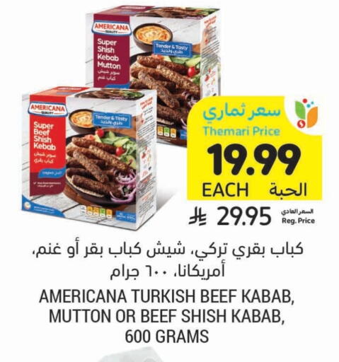 available at Tamimi Market in KSA, Saudi Arabia, Saudi - Saihat