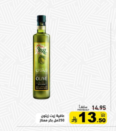 available at Aswaq Ramez in KSA, Saudi Arabia, Saudi - Qatif