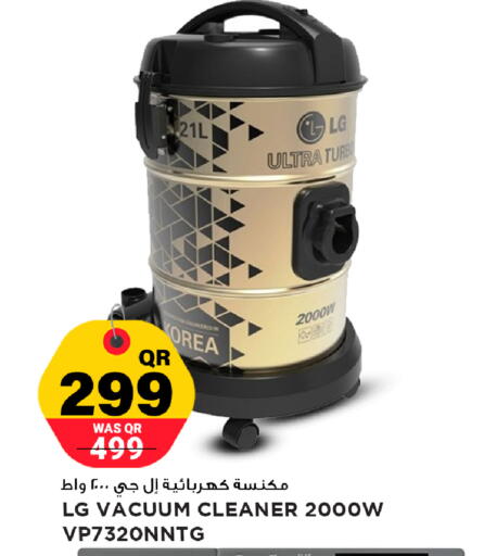 available at Marza Hypermarket in Qatar - Al Rayyan