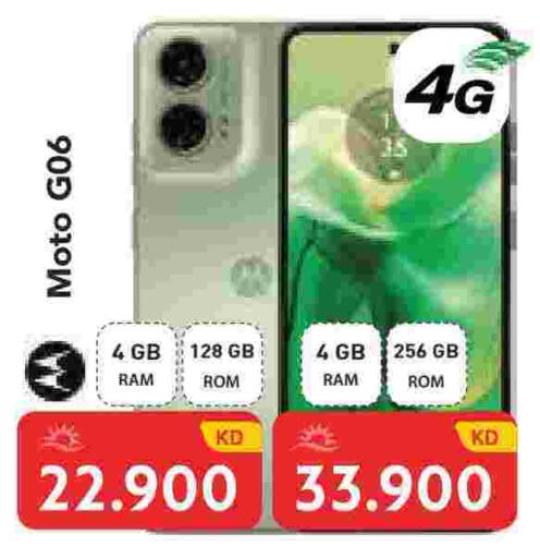 available at جراند هايبر in الكويت - محافظة الجهراء