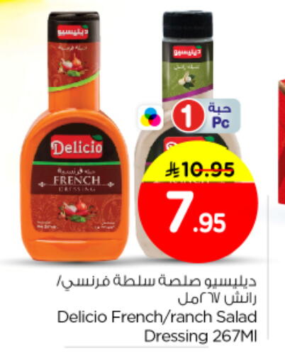available at Nesto in KSA, Saudi Arabia, Saudi - Al Majmaah