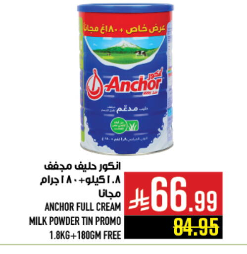 available at Abraj Hypermarket in KSA, Saudi Arabia, Saudi - Mecca