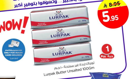 available at نستو in مملكة العربية السعودية, السعودية, سعودية - الأحساء‎