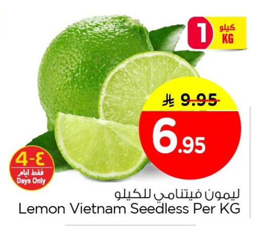 Lemon from Vietnam available at نستو in مملكة العربية السعودية, السعودية, سعودية - الجبيل‎