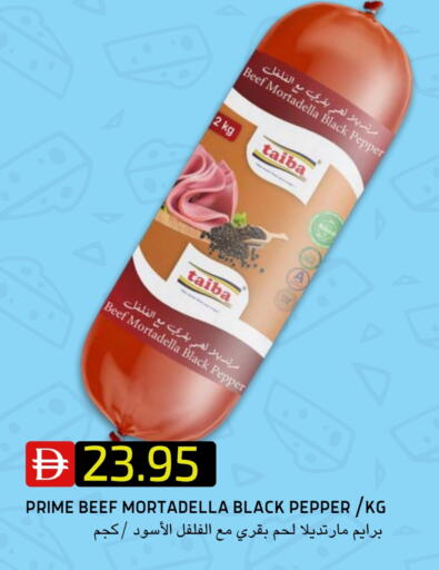 Pepper available at Select Market in UAE - Abu Dhabi