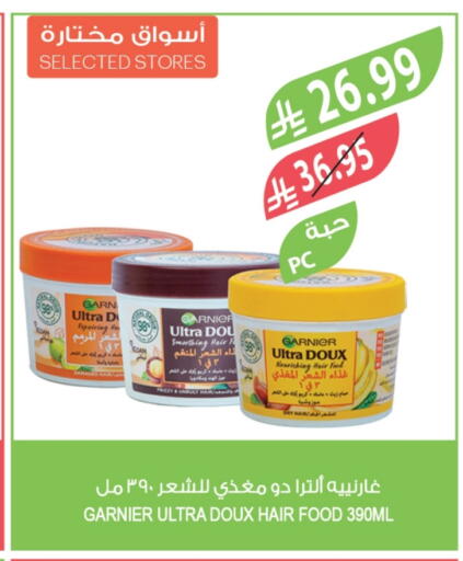 available at Farm  in KSA, Saudi Arabia, Saudi - Abha