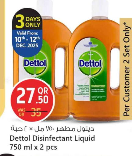 available at Safari Hypermarket in Qatar - Al Shamal