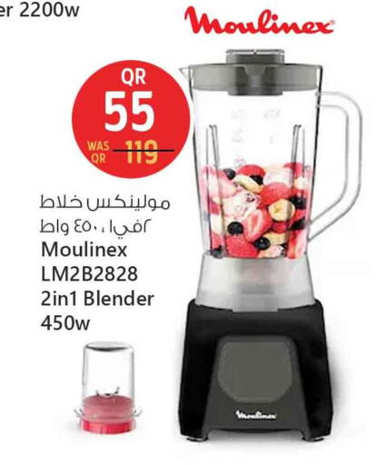 available at Safari Hypermarket in Qatar - Al Rayyan