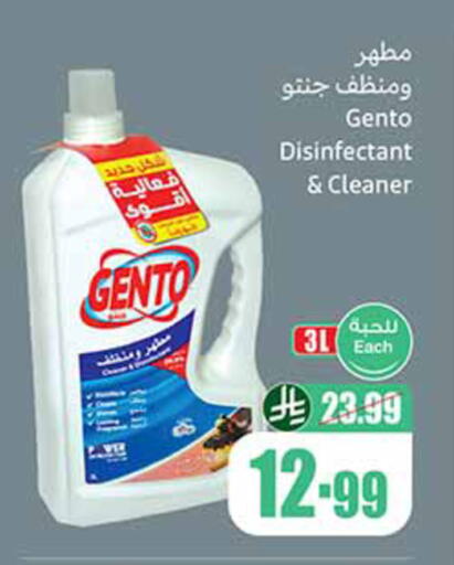 available at أسواق عبد الله العثيم in مملكة العربية السعودية, السعودية, سعودية - الخبر‎