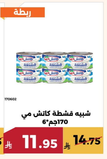 available at Forat Garden in KSA, Saudi Arabia, Saudi - Mecca