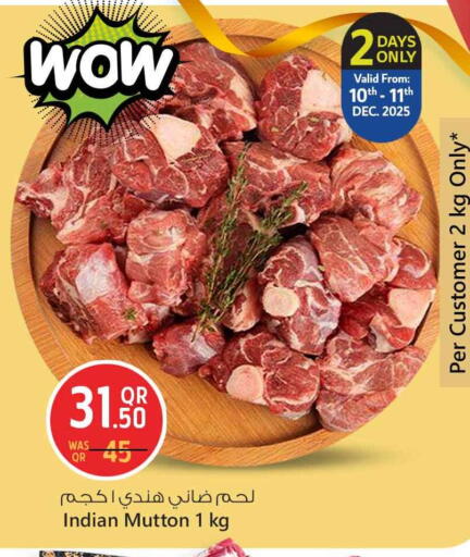 available at Safari Hypermarket in Qatar - Al Rayyan