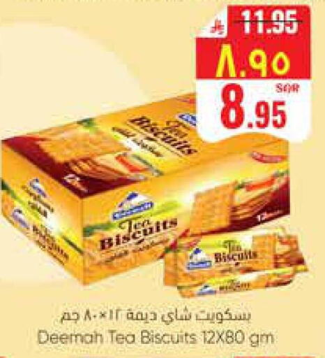 available at ستي فلاور in مملكة العربية السعودية, السعودية, سعودية - الجبيل‎