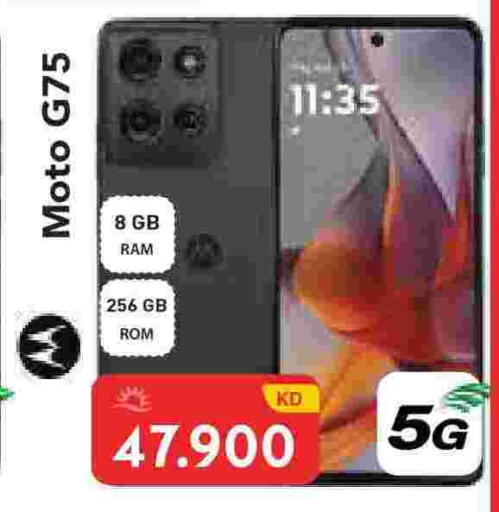 available at Grand Hyper in Kuwait - Kuwait City