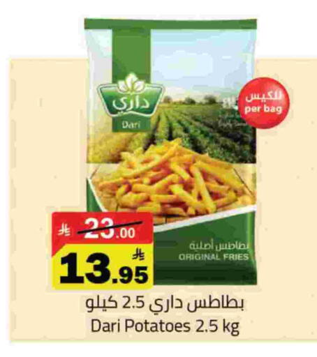 available at Hypermarket Stor in KSA, Saudi Arabia, Saudi - Hafar Al Batin