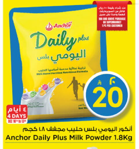 available at Mark & Save in KSA, Saudi Arabia, Saudi - Riyadh